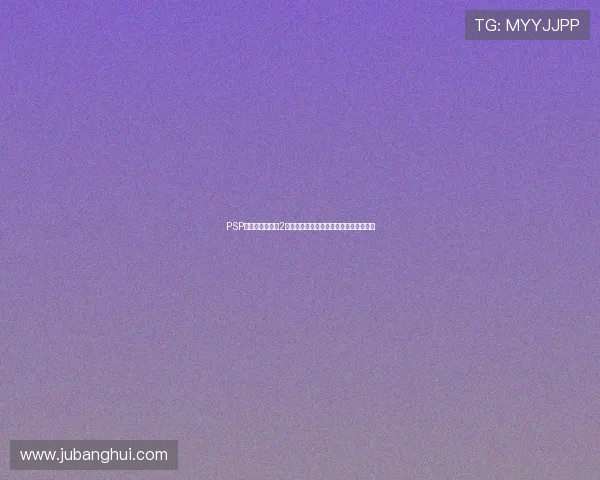 PSP死神灵魂嘉年华2全角色觉醒与隐藏要素深度解析指南热血 PSP死神灵魂嘉年华2全角色觉醒与隐藏要素深度解析指南热血